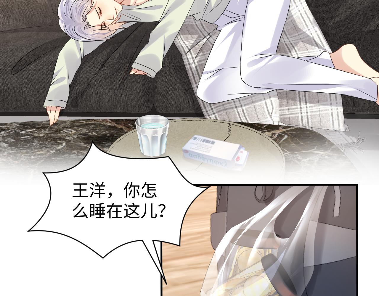 第108话 我来陪你57