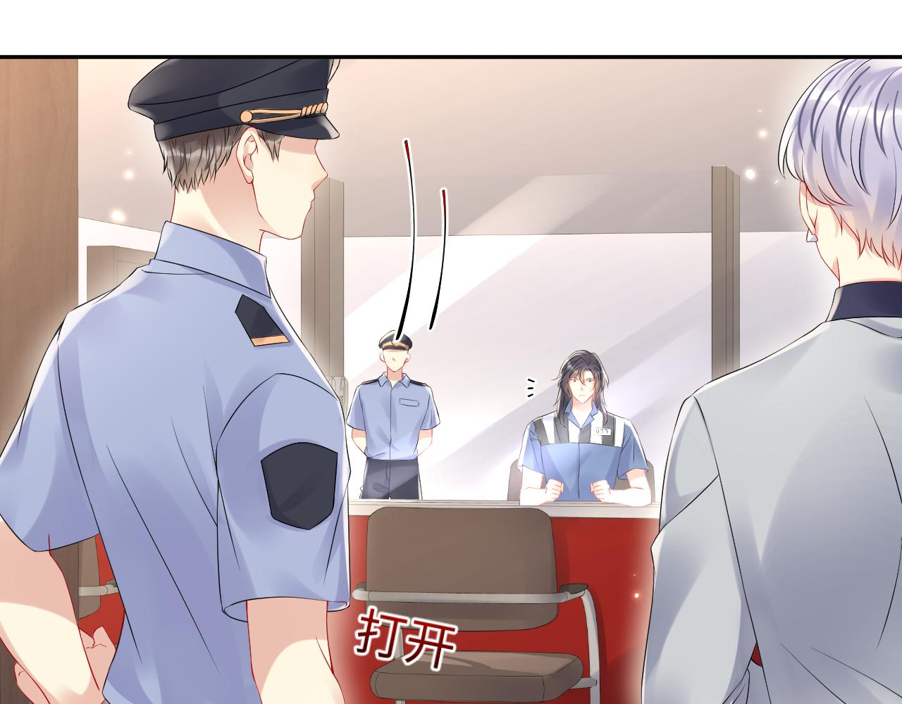 第83话 彻底了断5