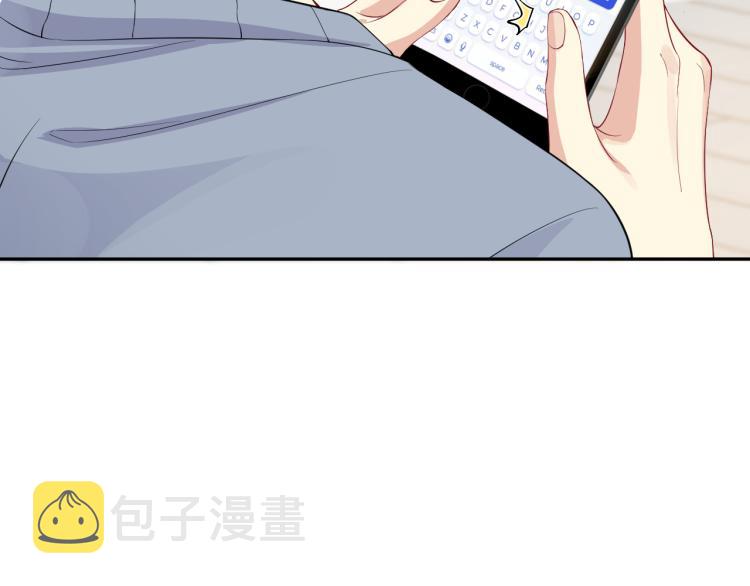第7话 你在刁难我？！47