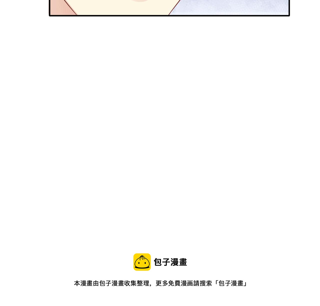 第62话 等你回来92