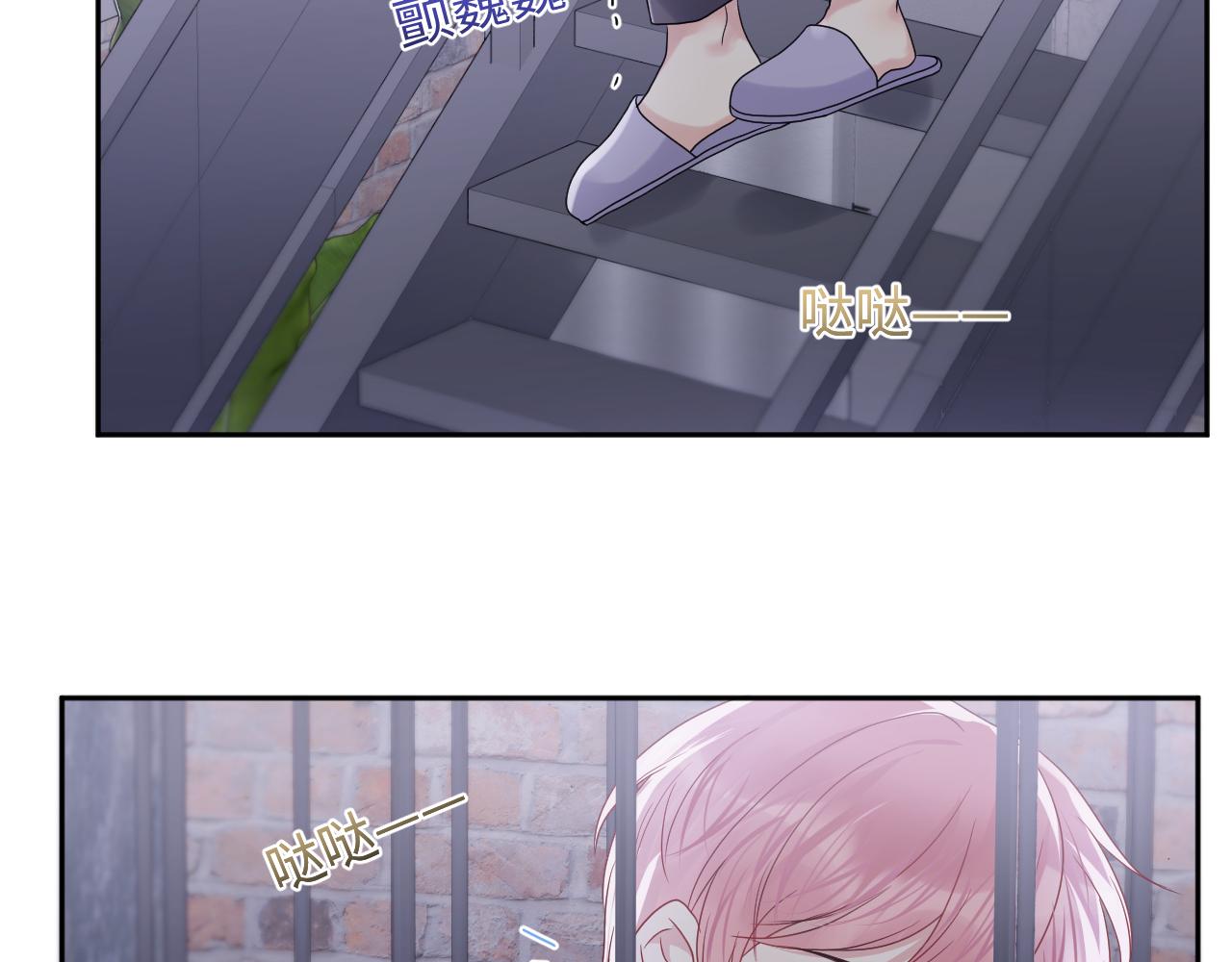 第73话 真正的相爱52