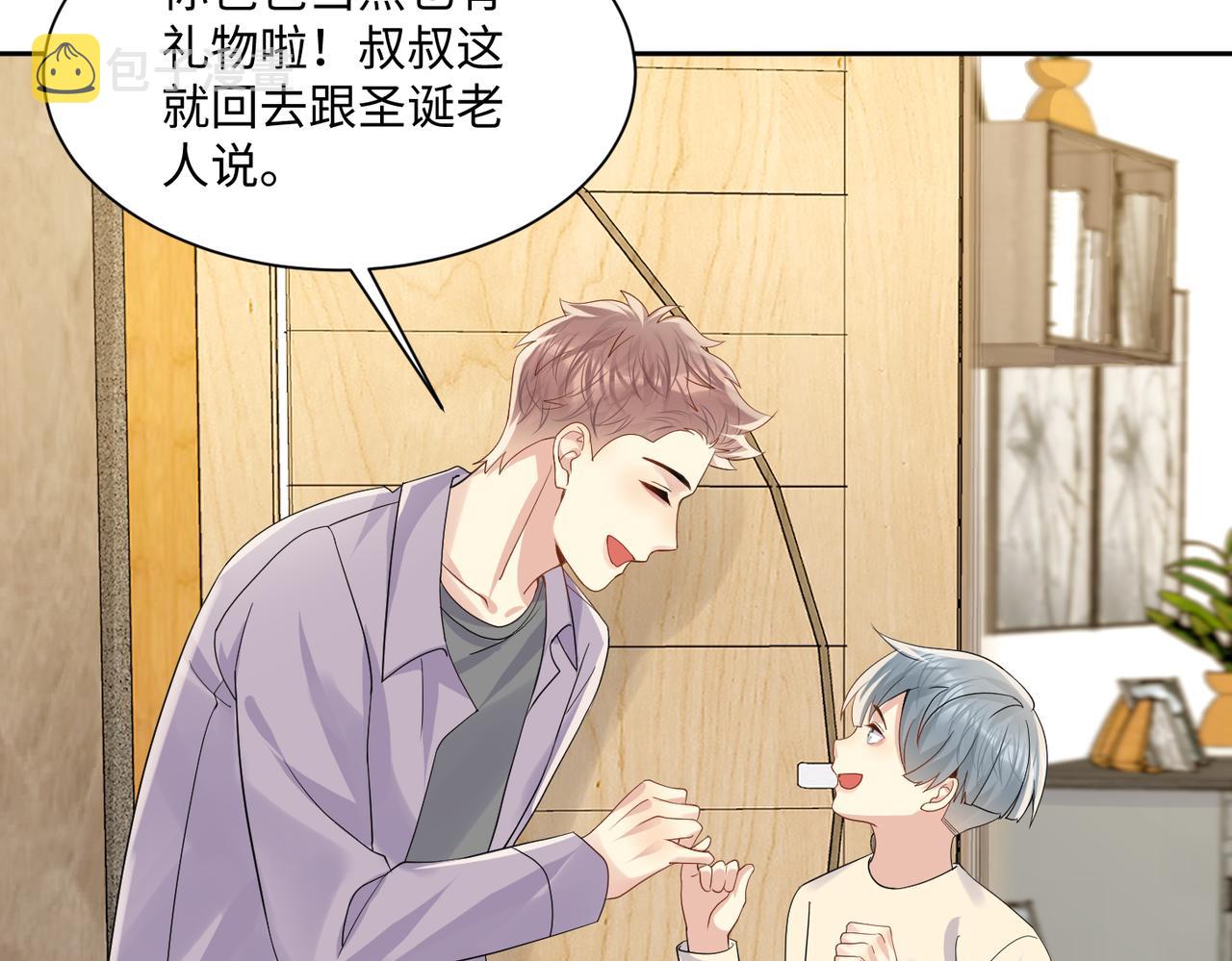 第134话 我永远不会放弃你59