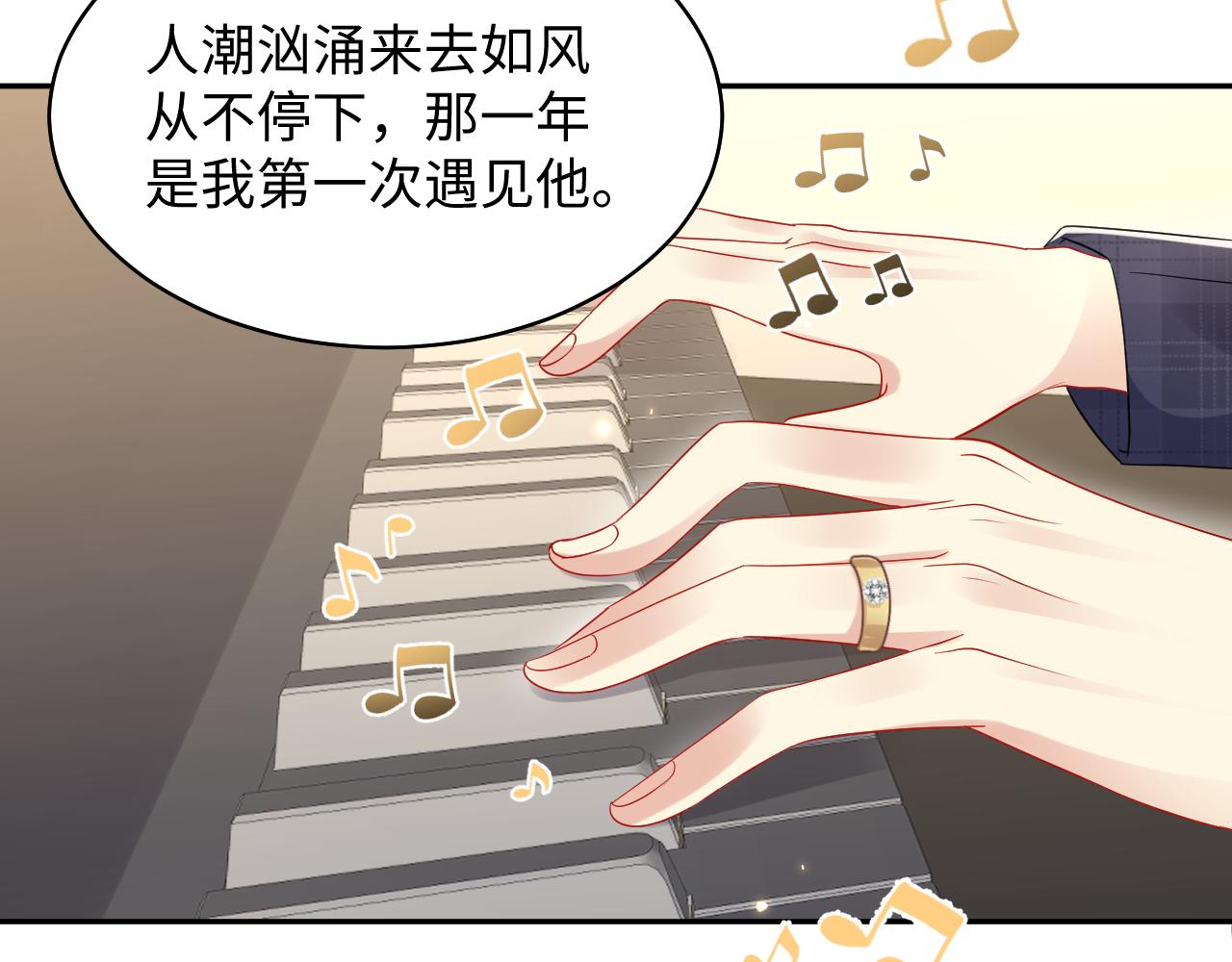 第132话 十周年纪念日61
