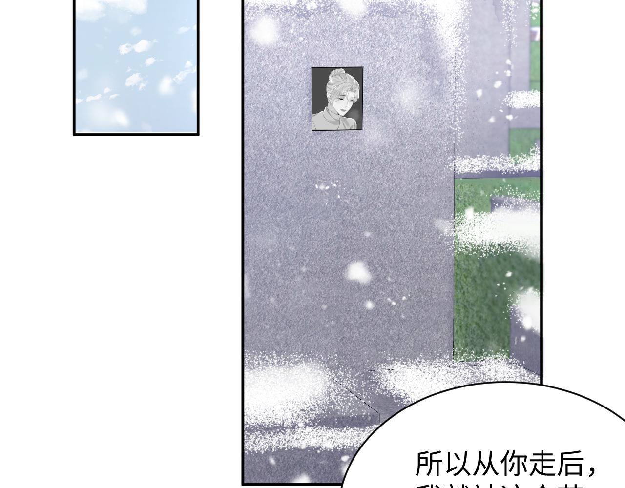 第138话 与你牵手44
