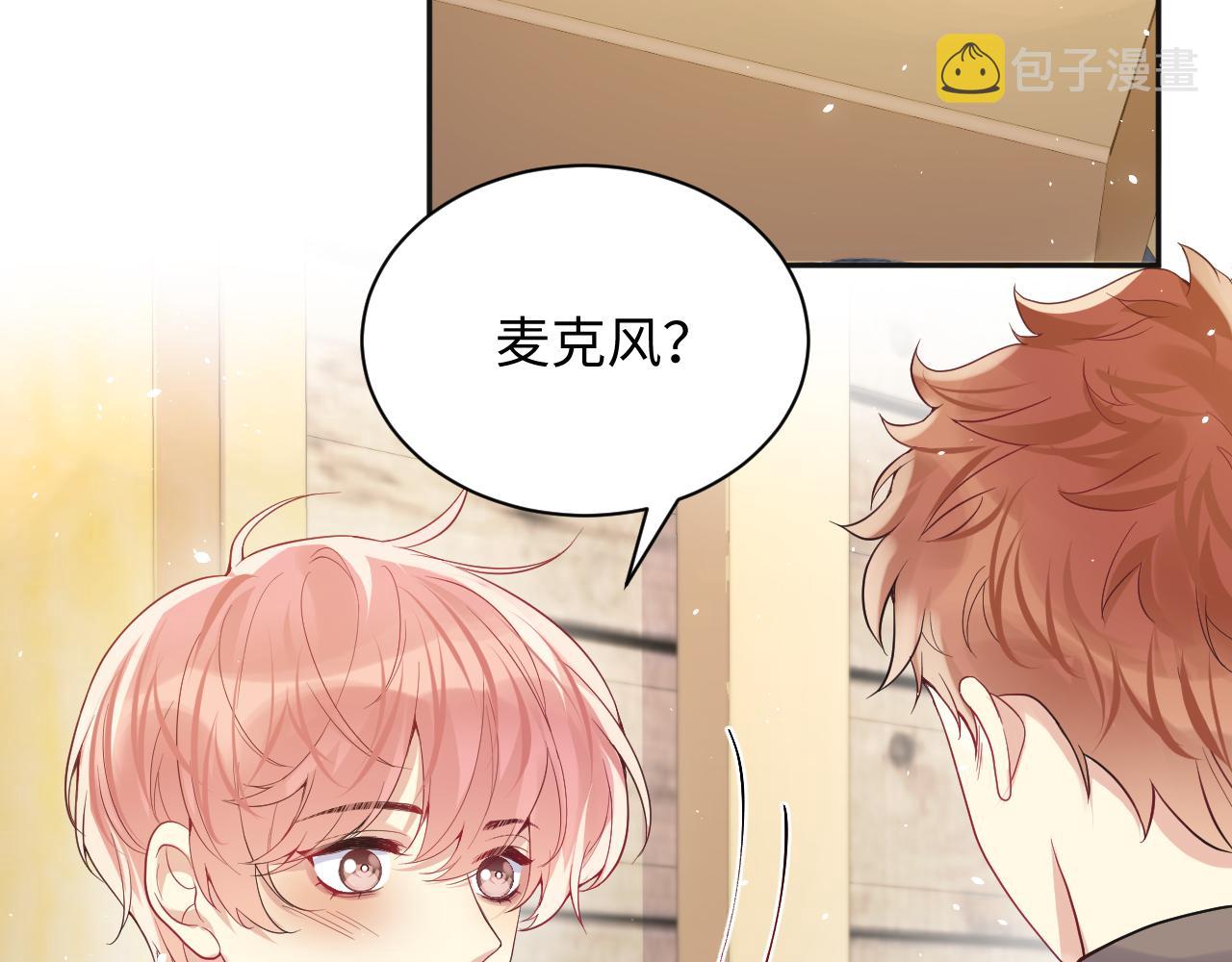 第57话 对你的思念89