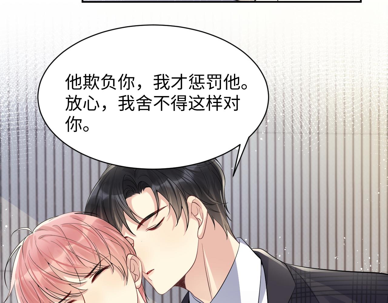 第36话 无处可逃44
