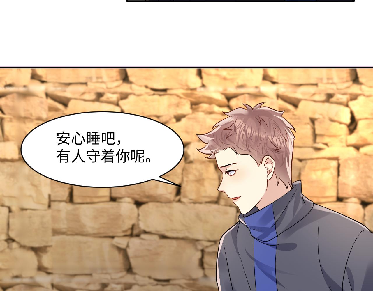 第115话 地震19