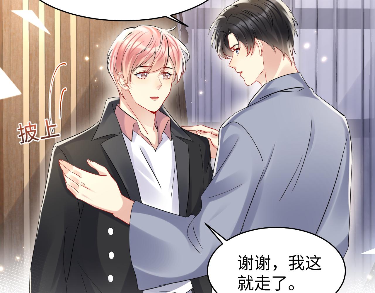 第89话主动51