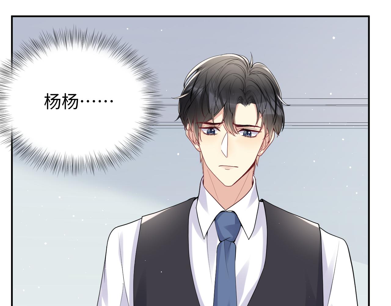 第31话 嘉立的抗拒39