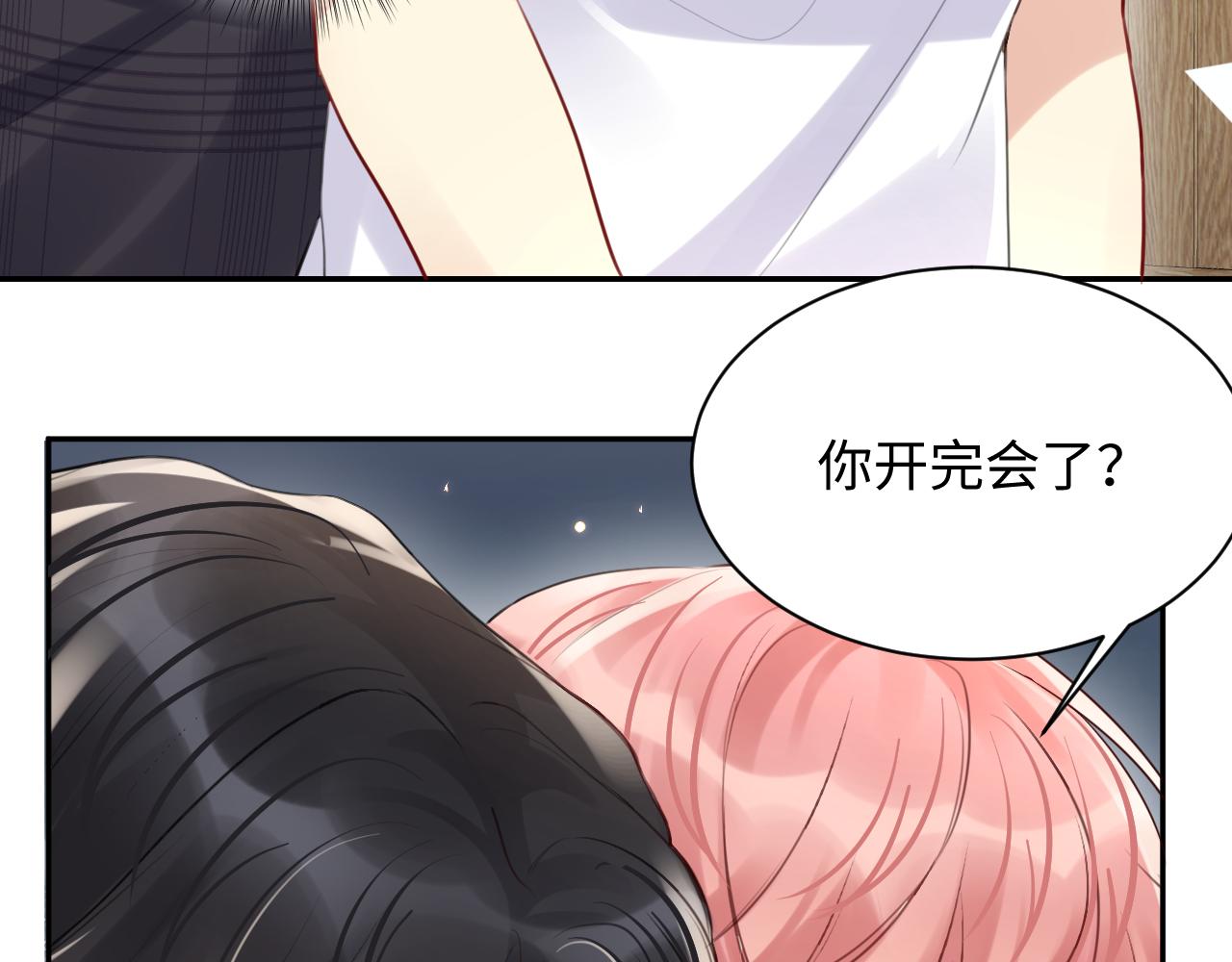 第66话 回忆与惊喜33