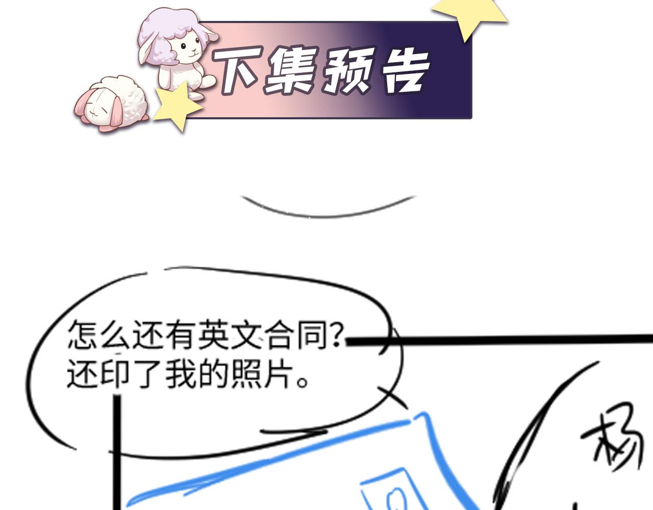 第86话最后的难题84