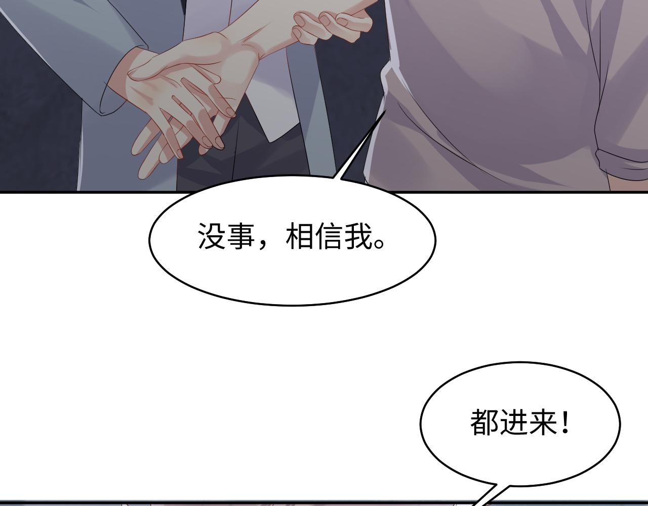 第130话 李大的英雄救美56