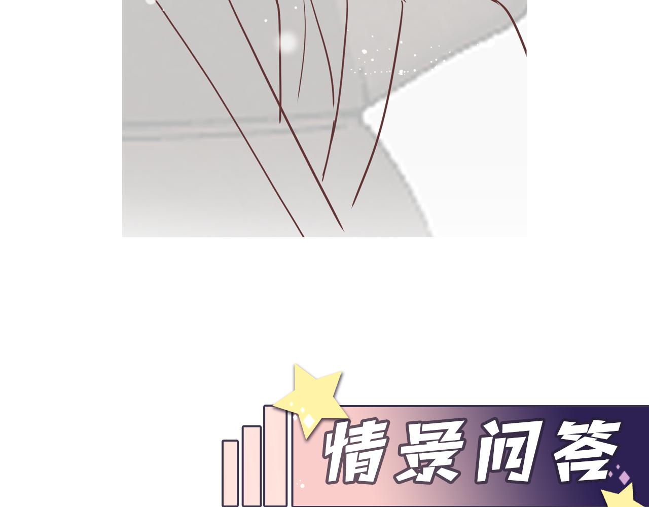 第58话 我们曾经的歌87