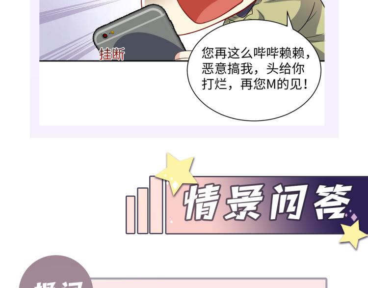 第8话 大雪中的小猫咪95