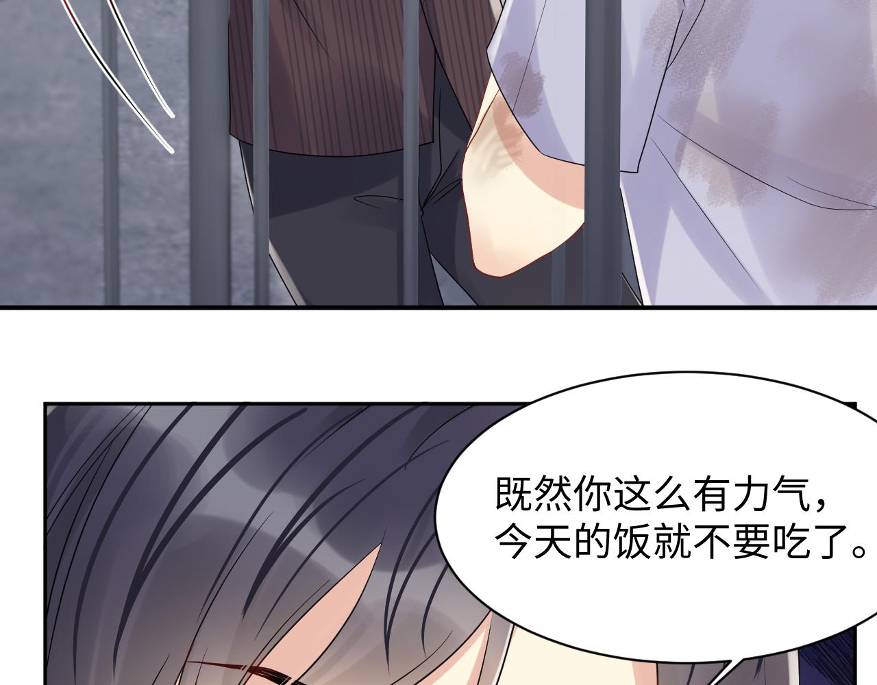 第71话 你是我的无价之宝70
