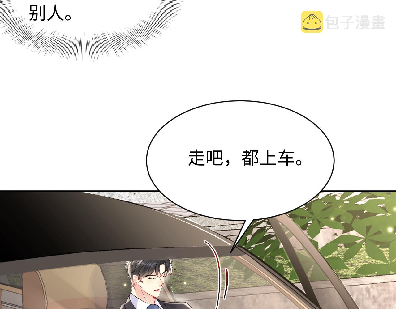第79话 欢迎回家30