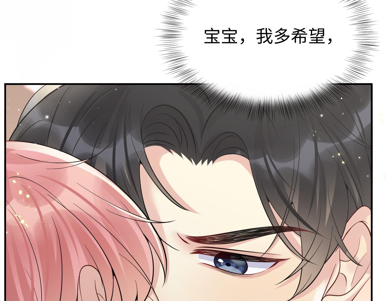 第37话 你逃我追94