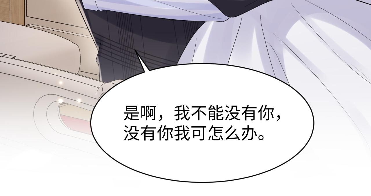 第78话 失而复得的喜悦53