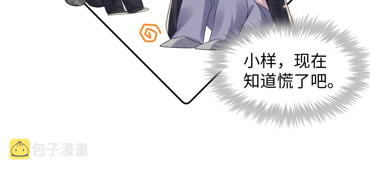 第95话重新认识你30