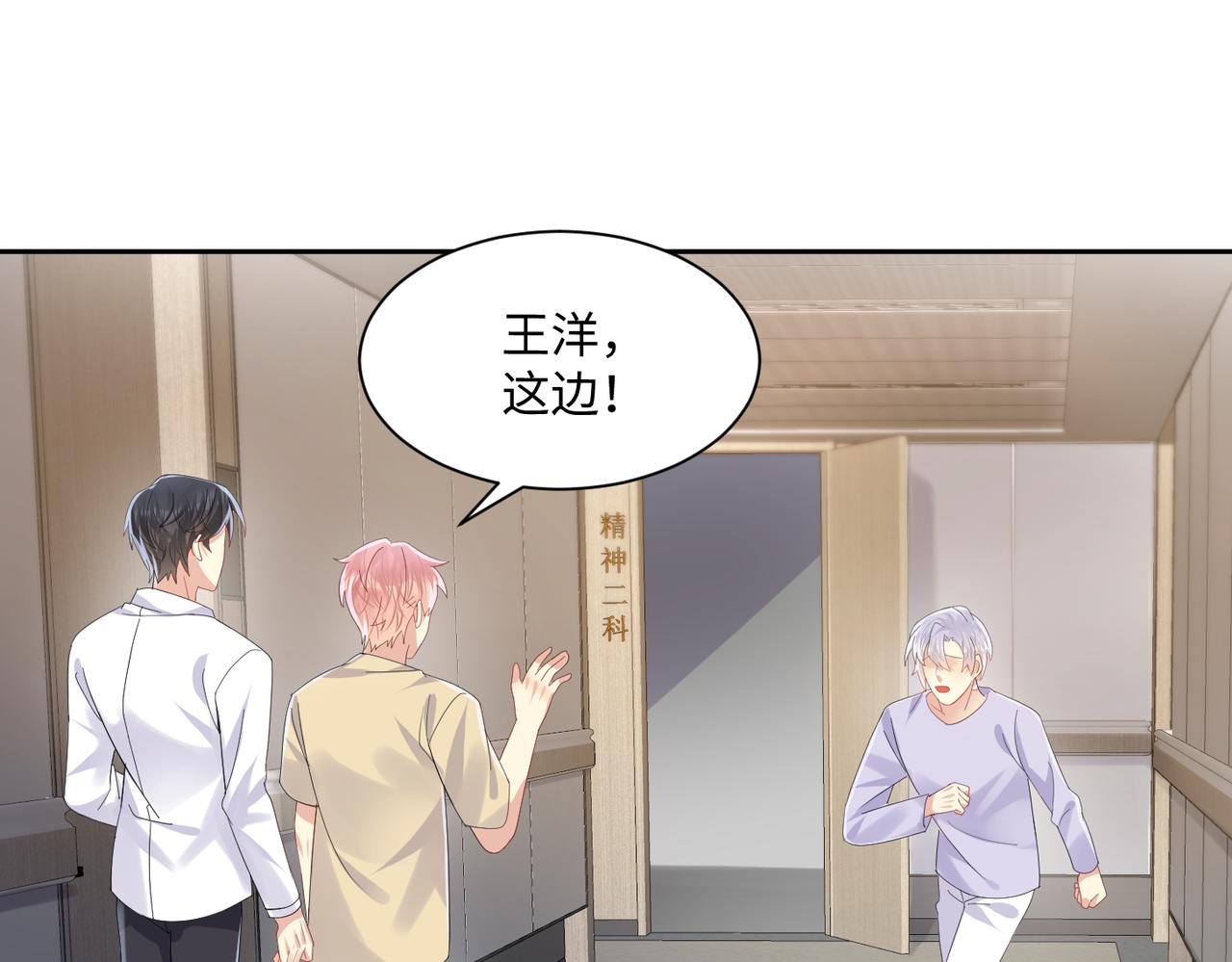 第131话 透露真心35