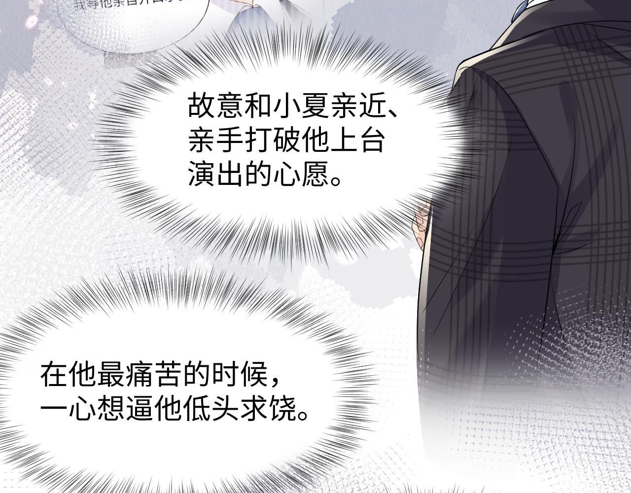 第44话 奶茶之争？9
