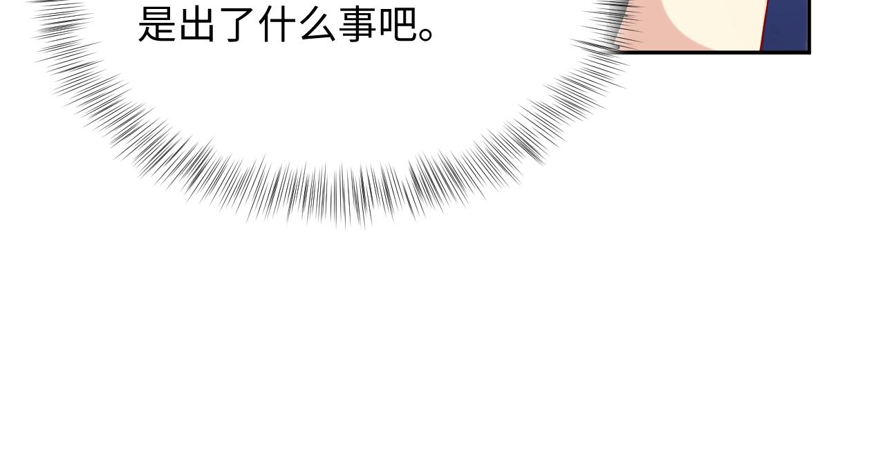 第65话 七年之痒66