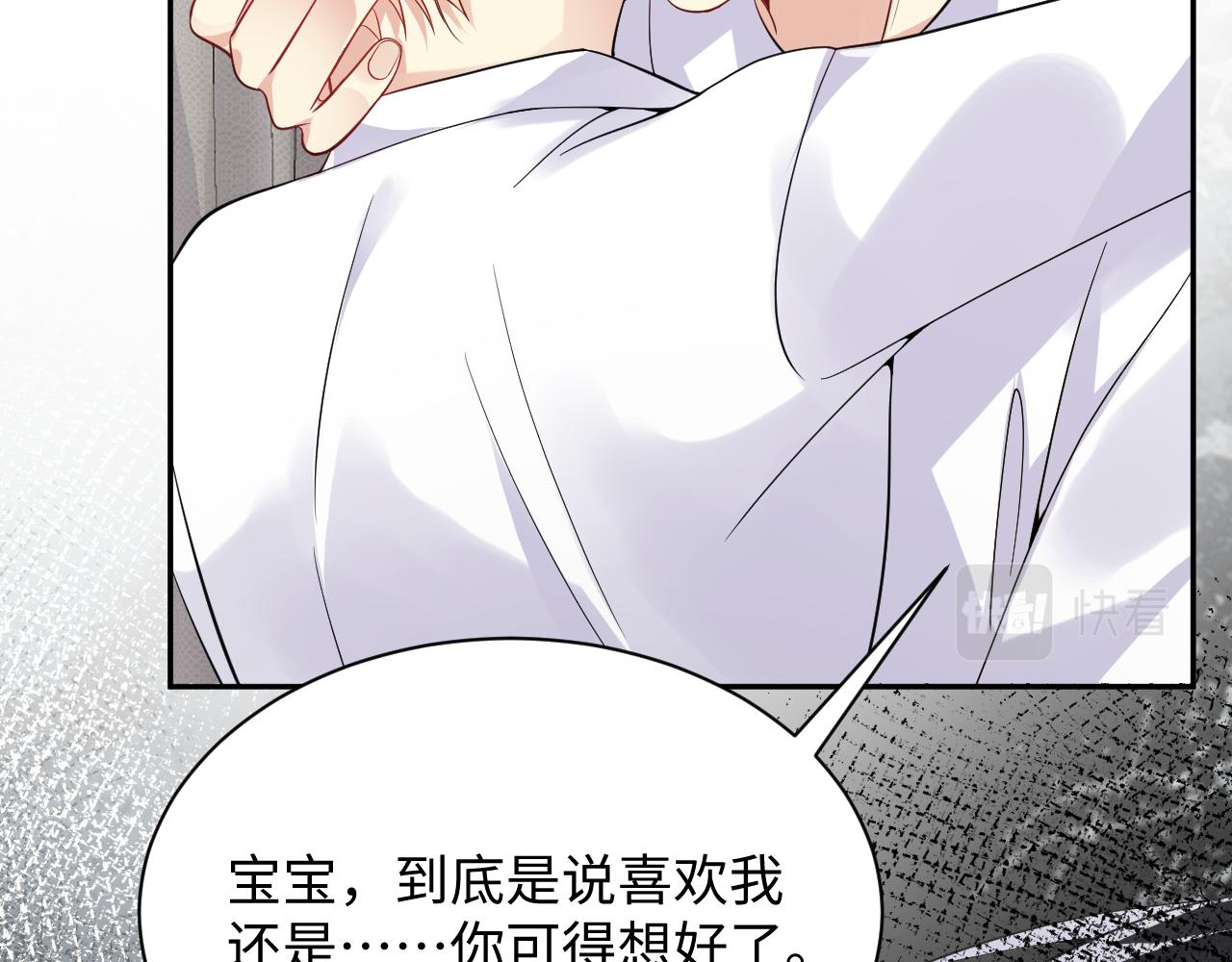 第45话 “奶茶”传书89