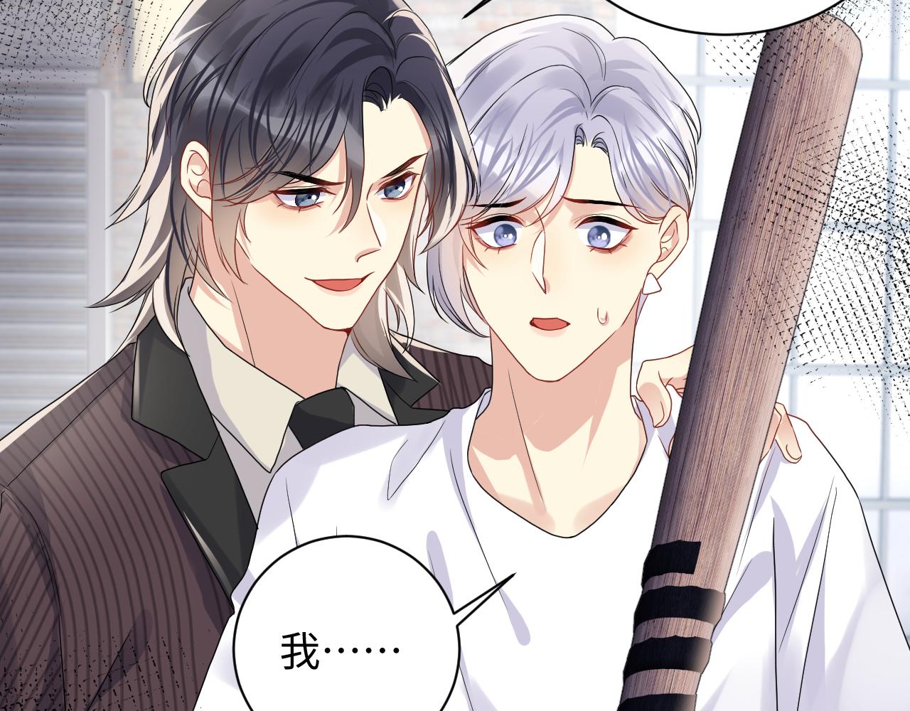 第69话 绑架与威胁74