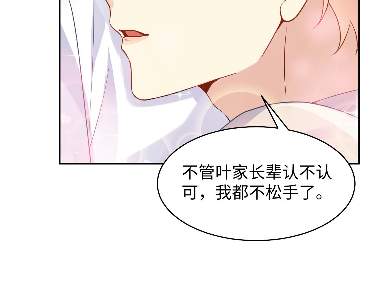 第103话 请惩罚我吧31