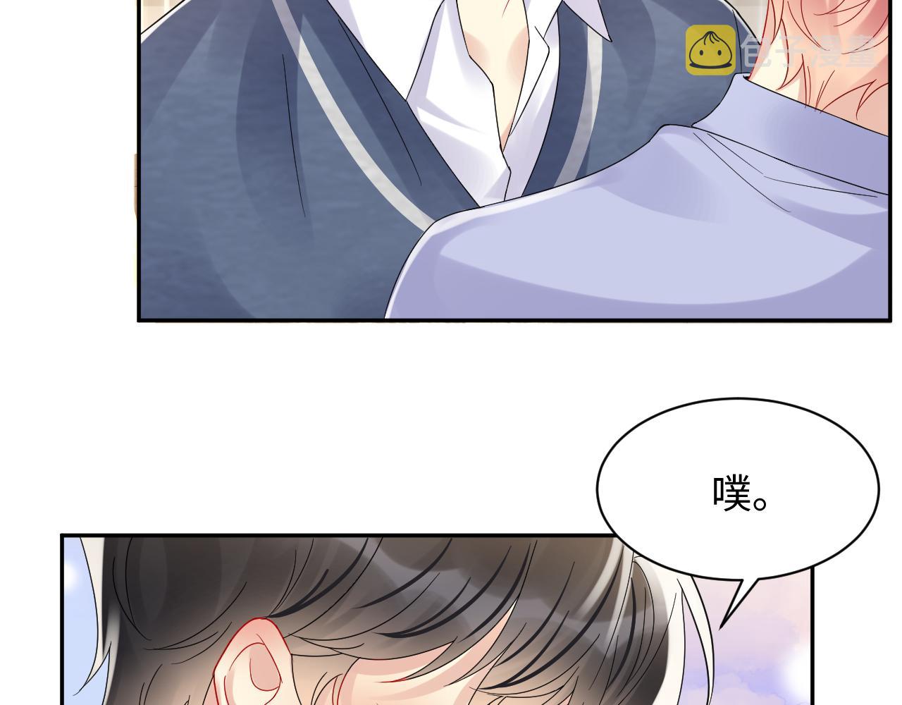 第98话按捺不住想抱你26