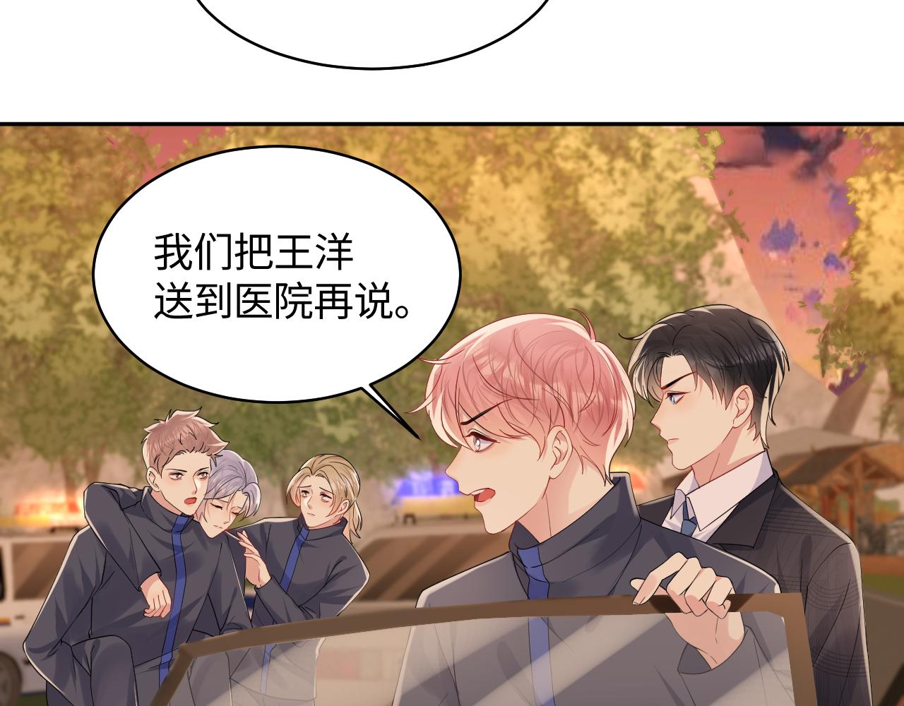 第116话 王洋的回忆59
