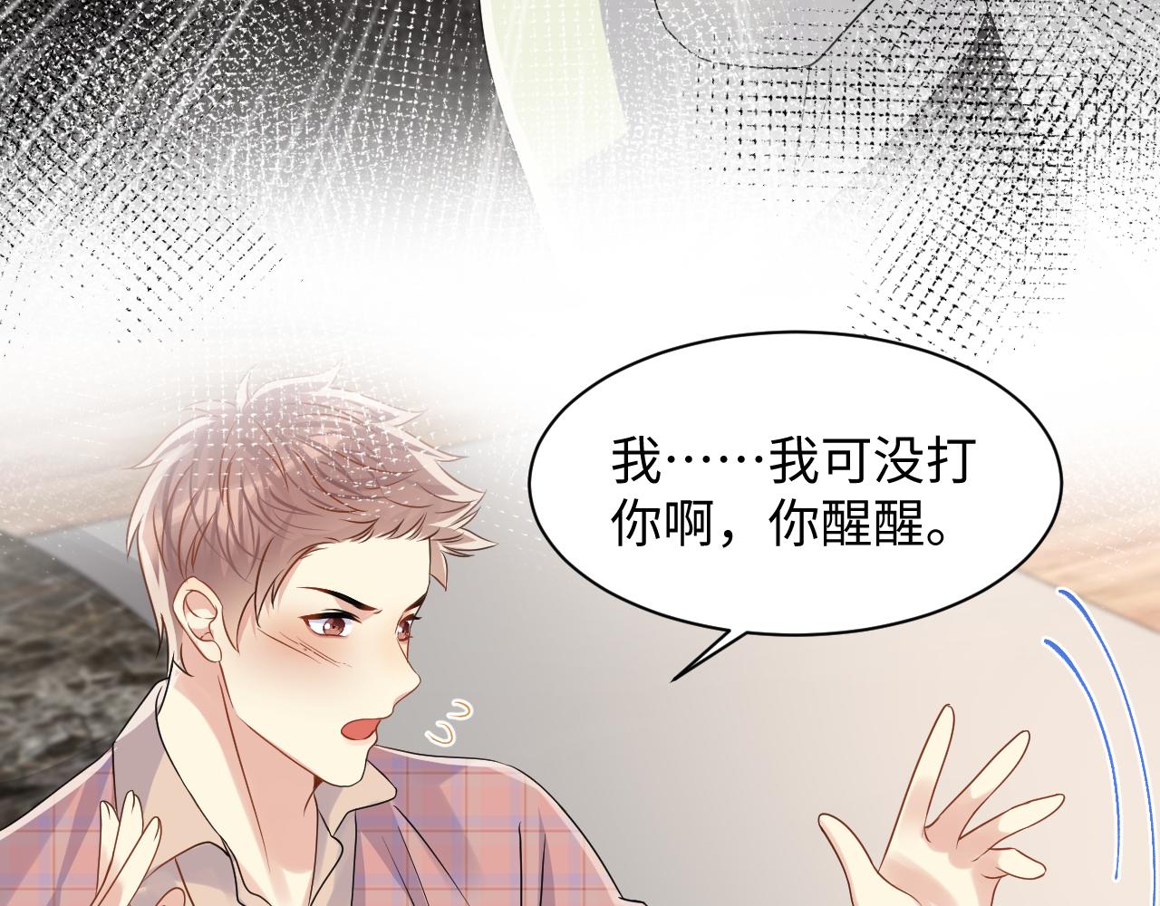 第108话 我来陪你62
