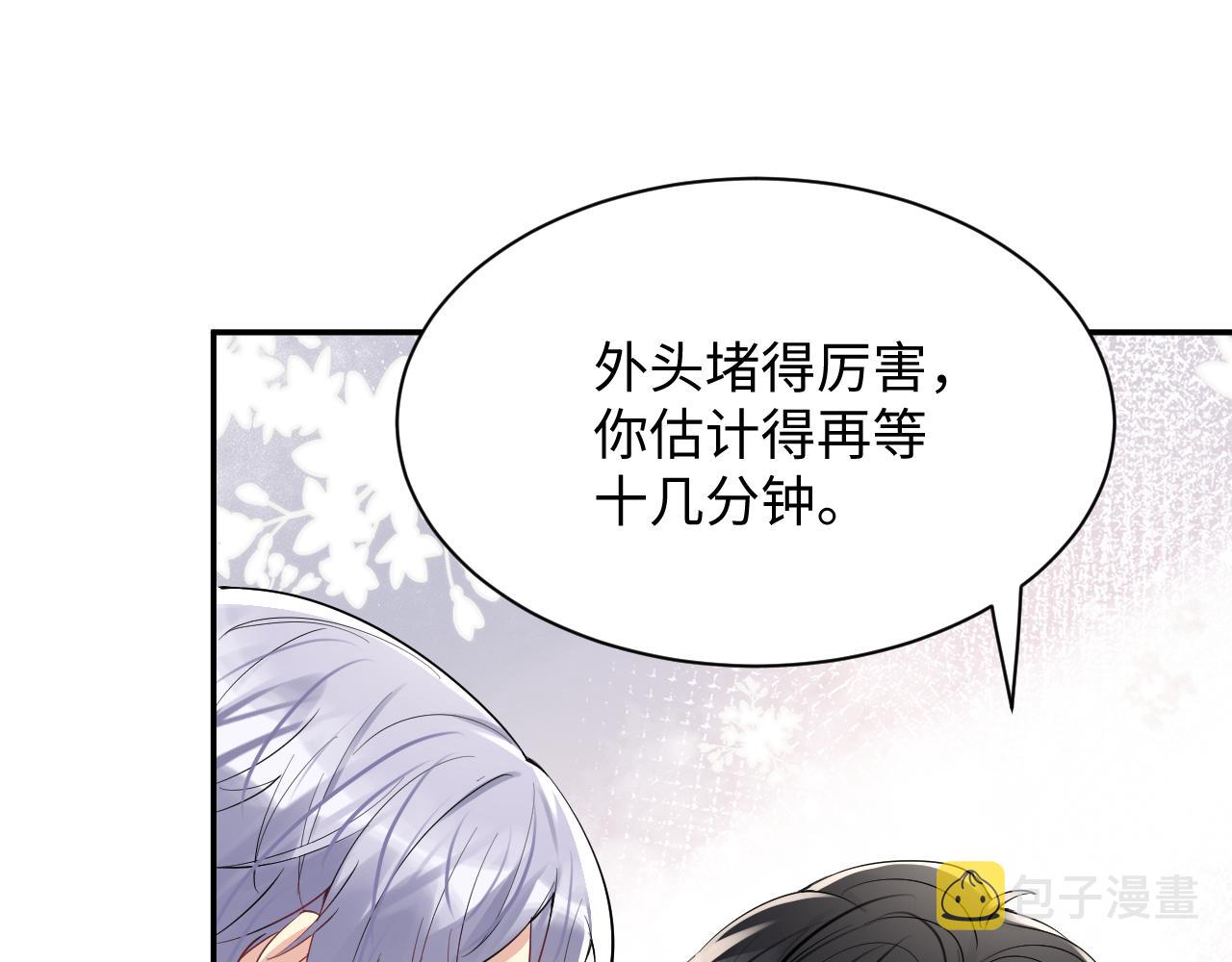 第33话 报复开始83
