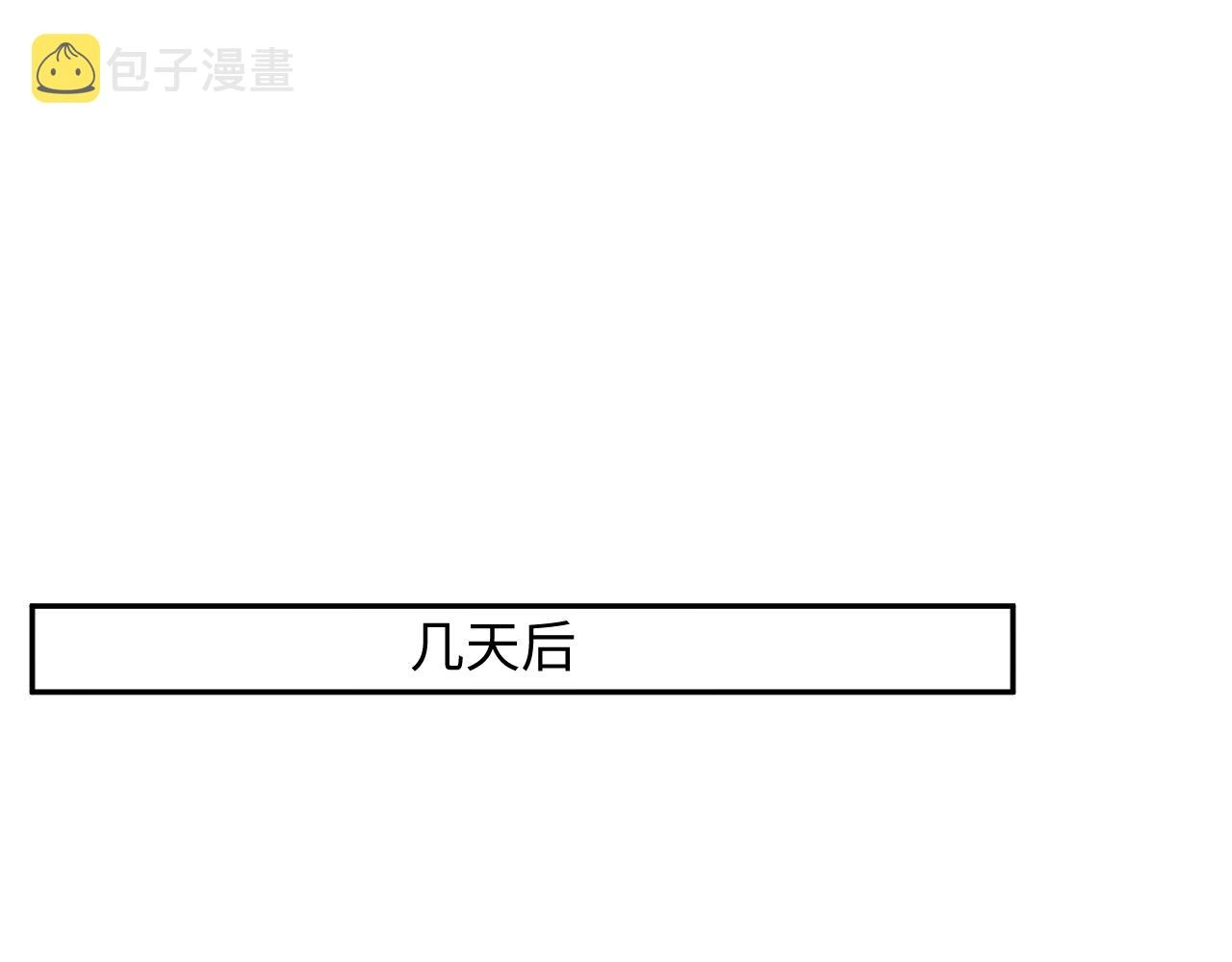 第40话 逃跑计划筹划中48