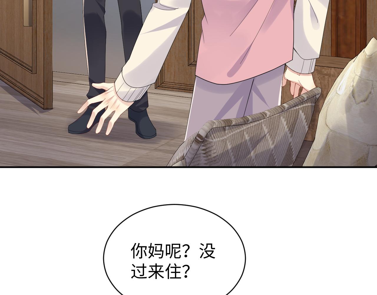第136话 小矛盾9