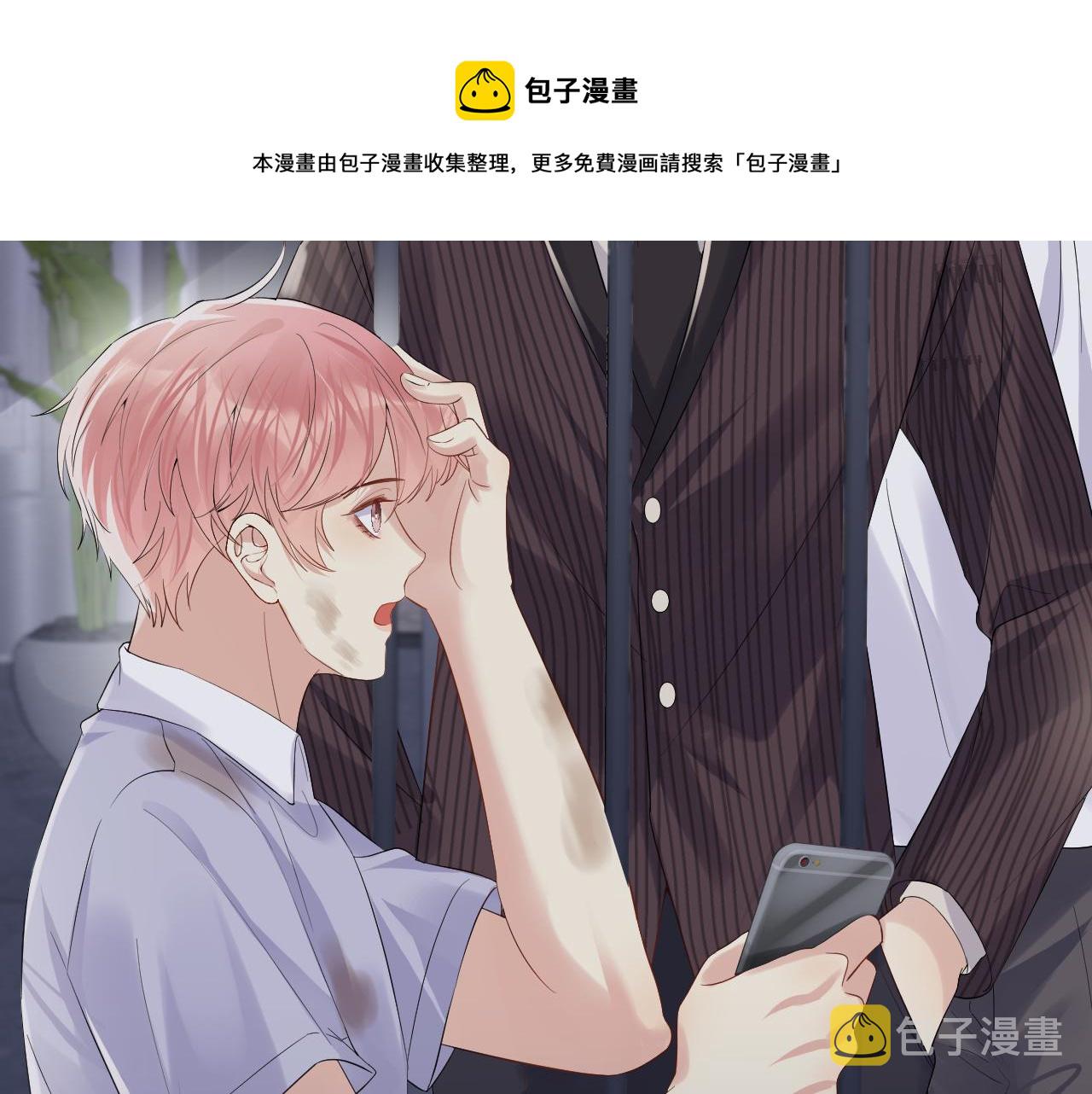 第72话 试探王洋76