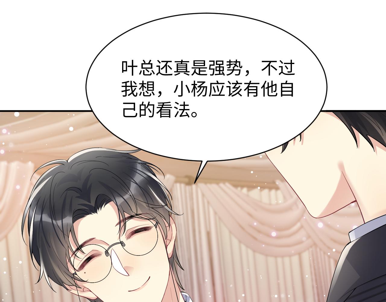 第35话 好戏登场12