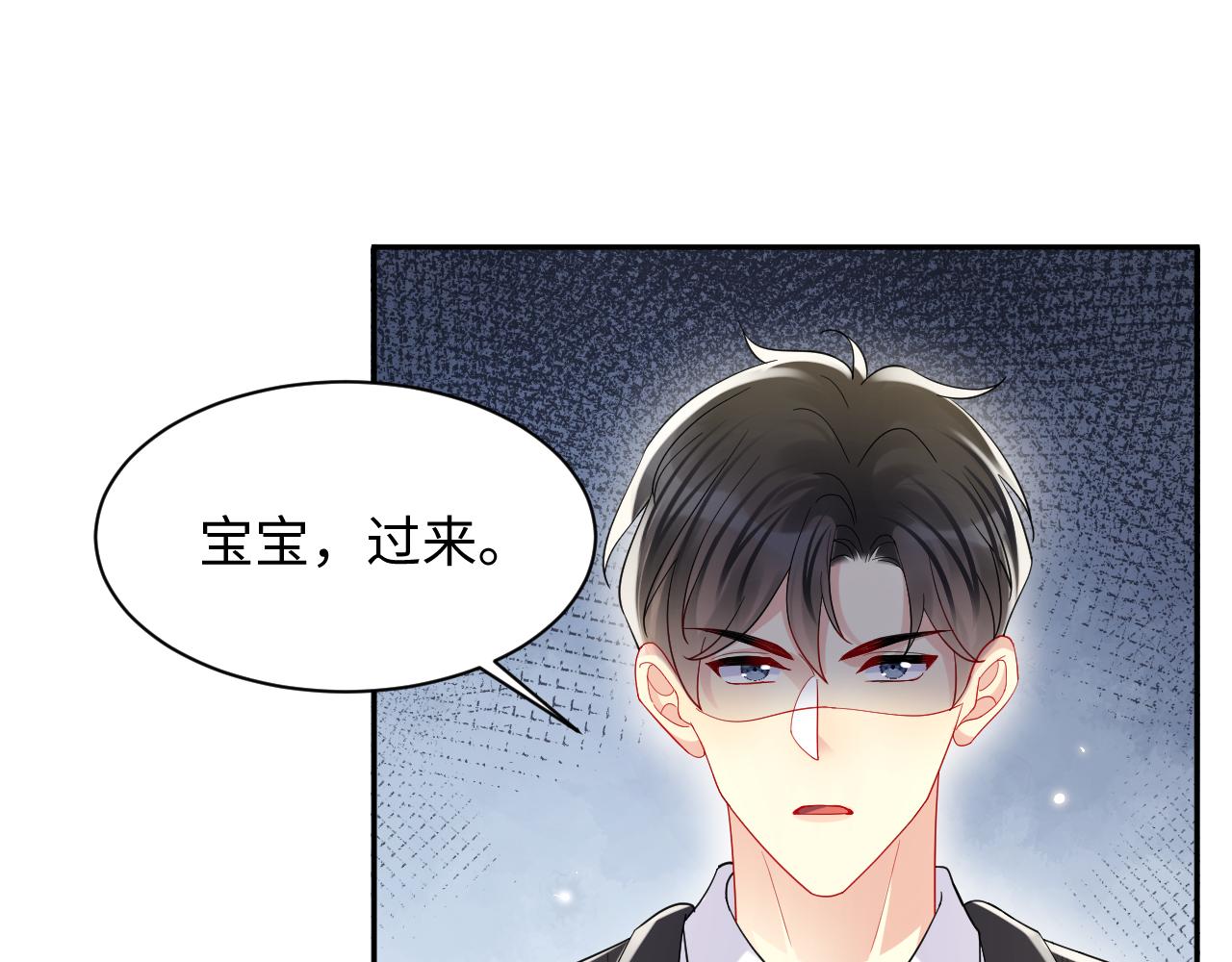 第122话 婚后&amp;amp;quot;第一瓶醋&amp;amp;quot;40
