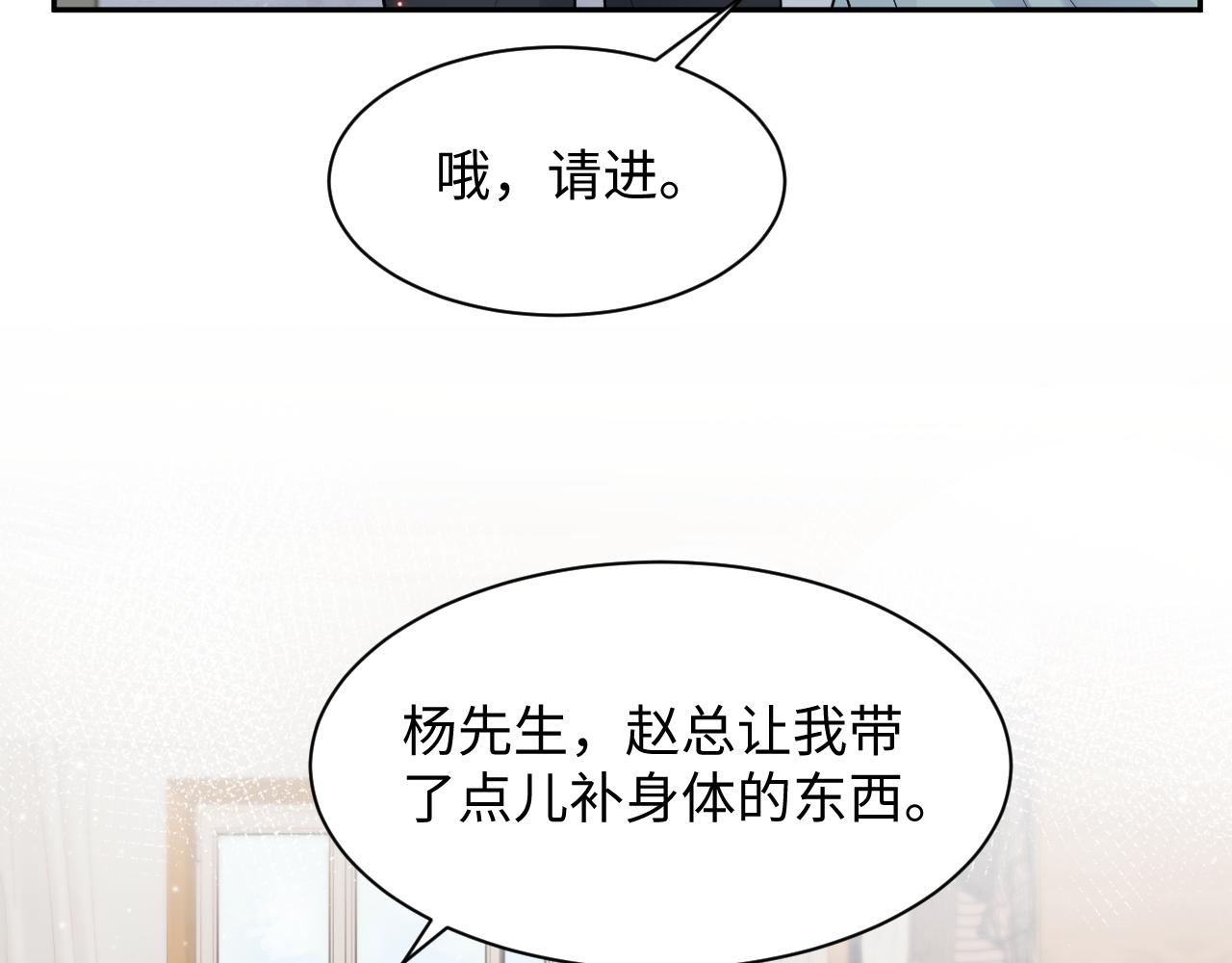 第34话 我的一切为你存在10