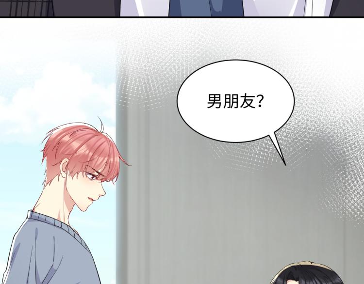 第7话 你在刁难我？！50