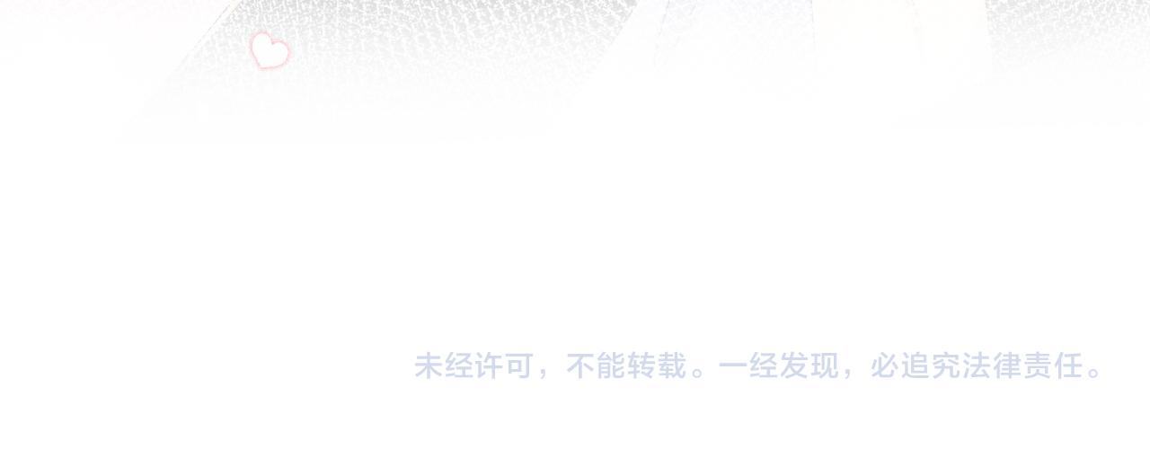 第124话 哄醋包80