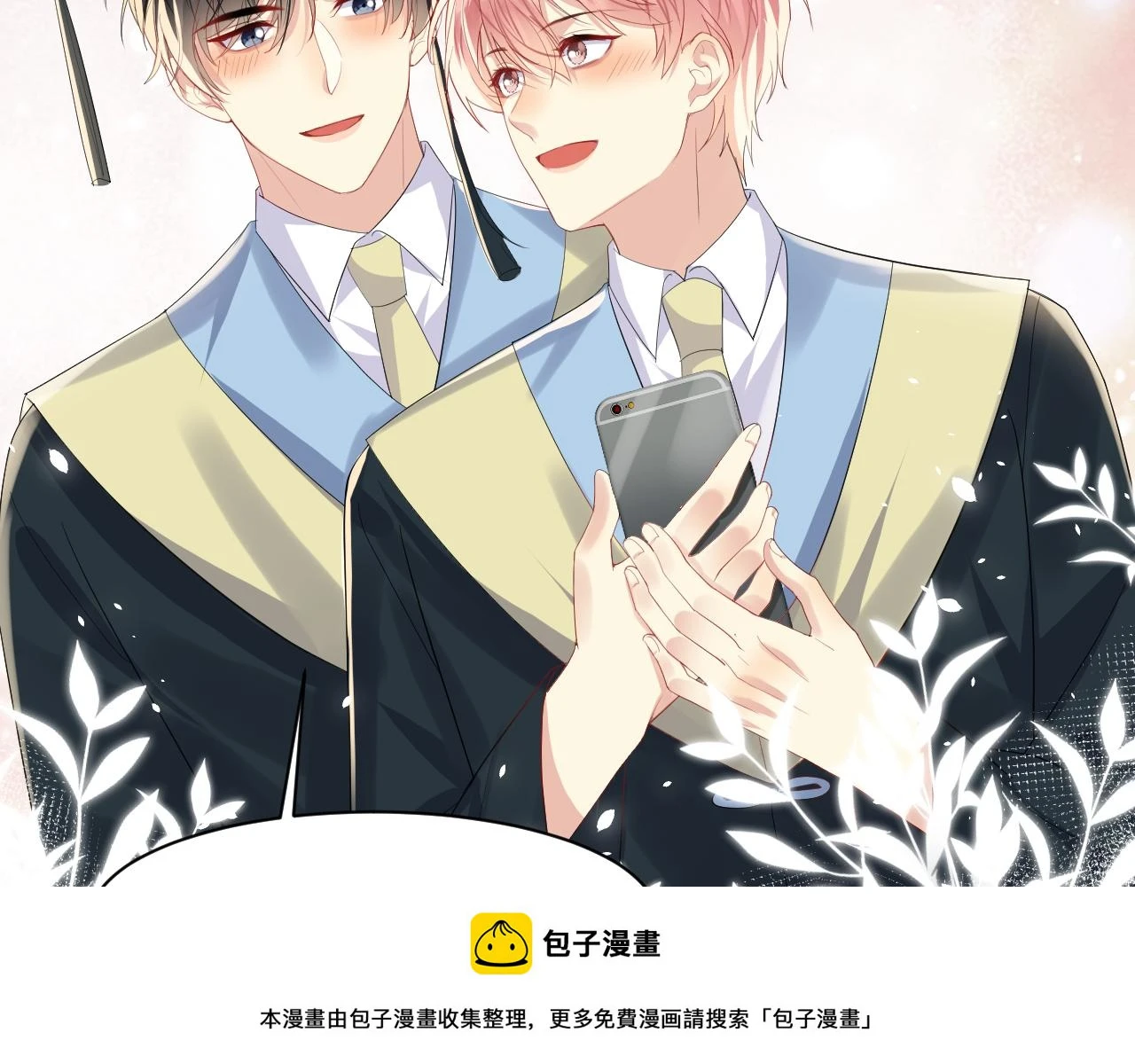 第140话 重温我们的十年49