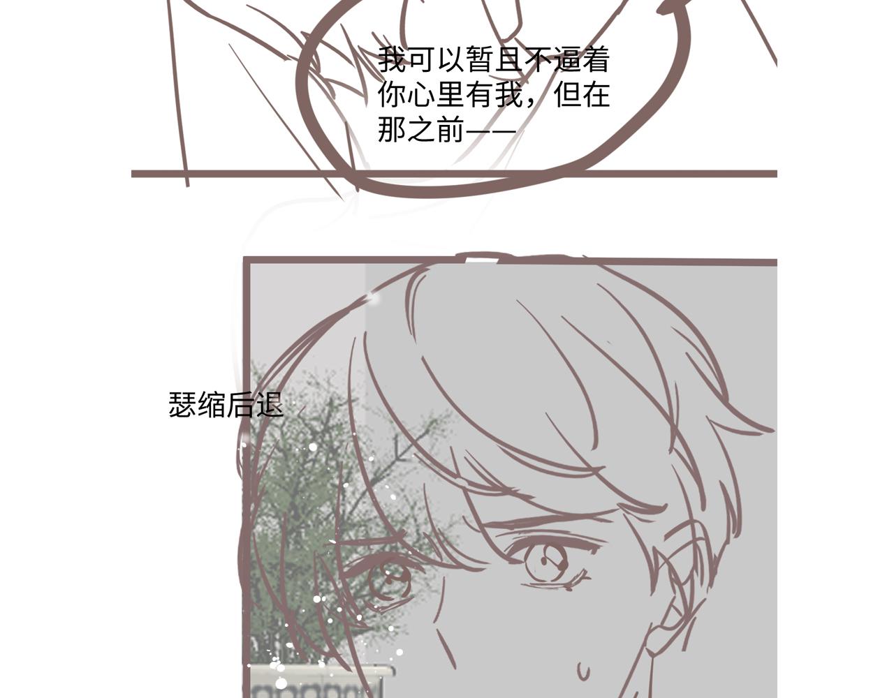 第42话 追妻小分队87
