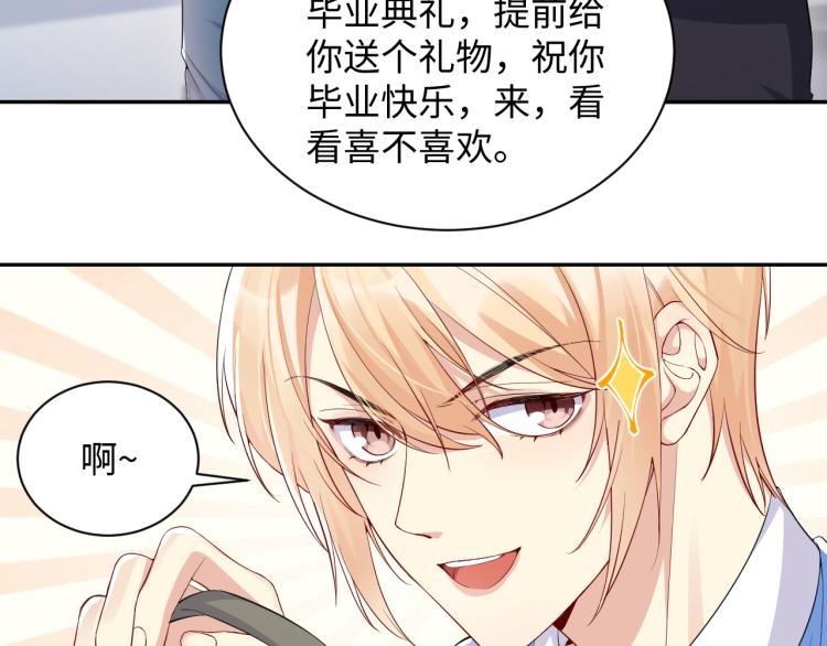 第7话 你在刁难我？！19