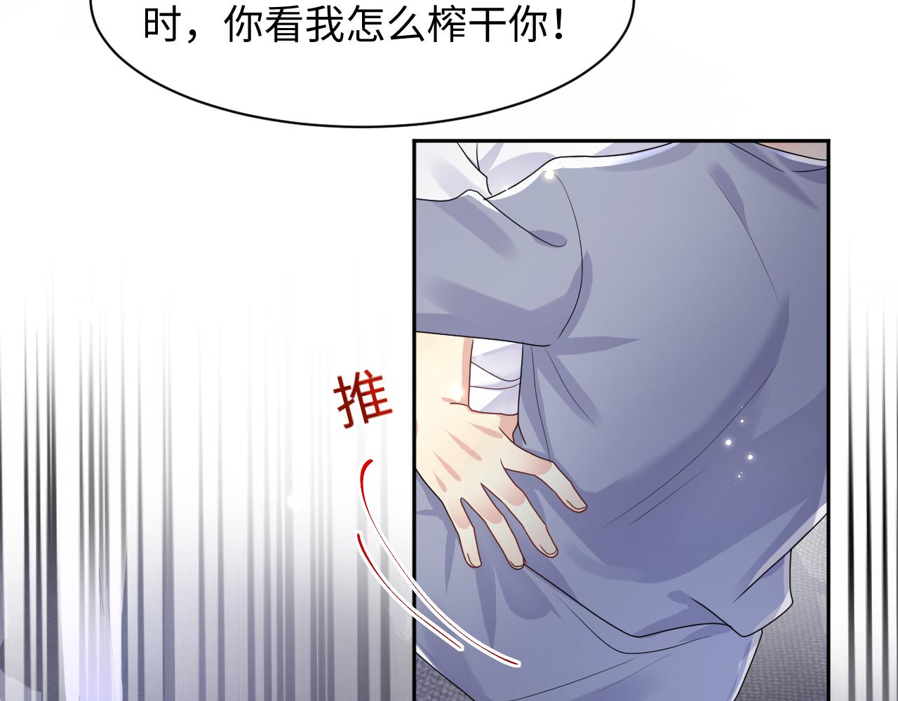第89话主动24