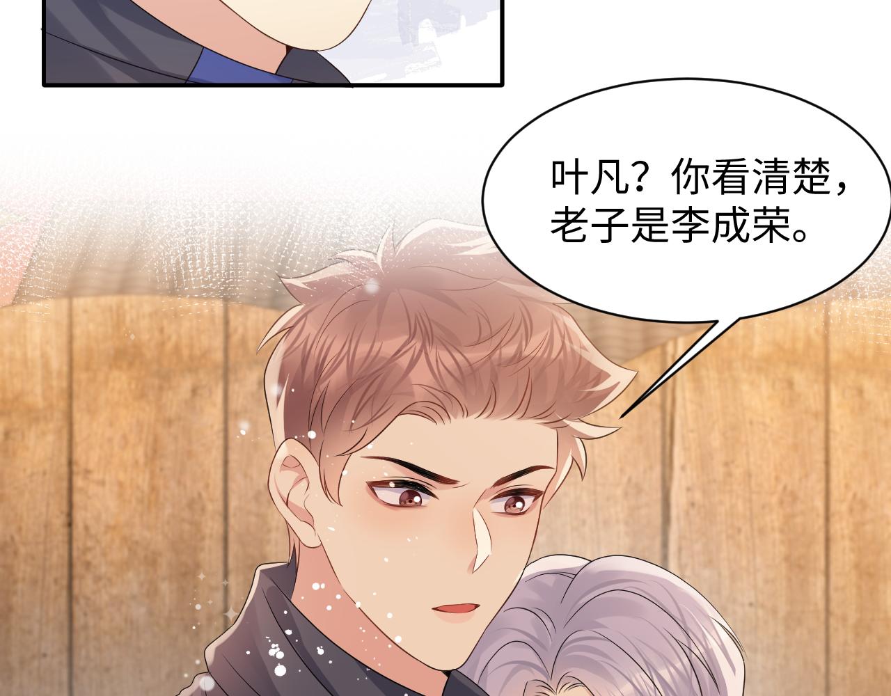 第115话 地震72