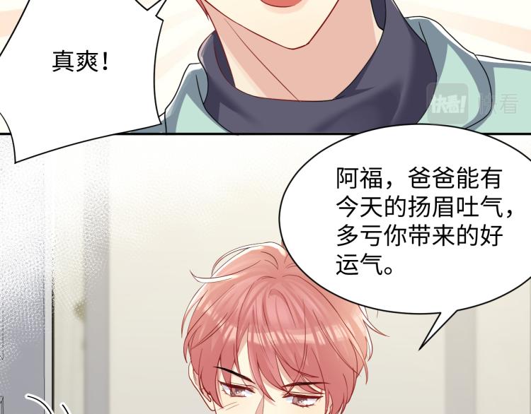 第9话 往后只做陌生人47