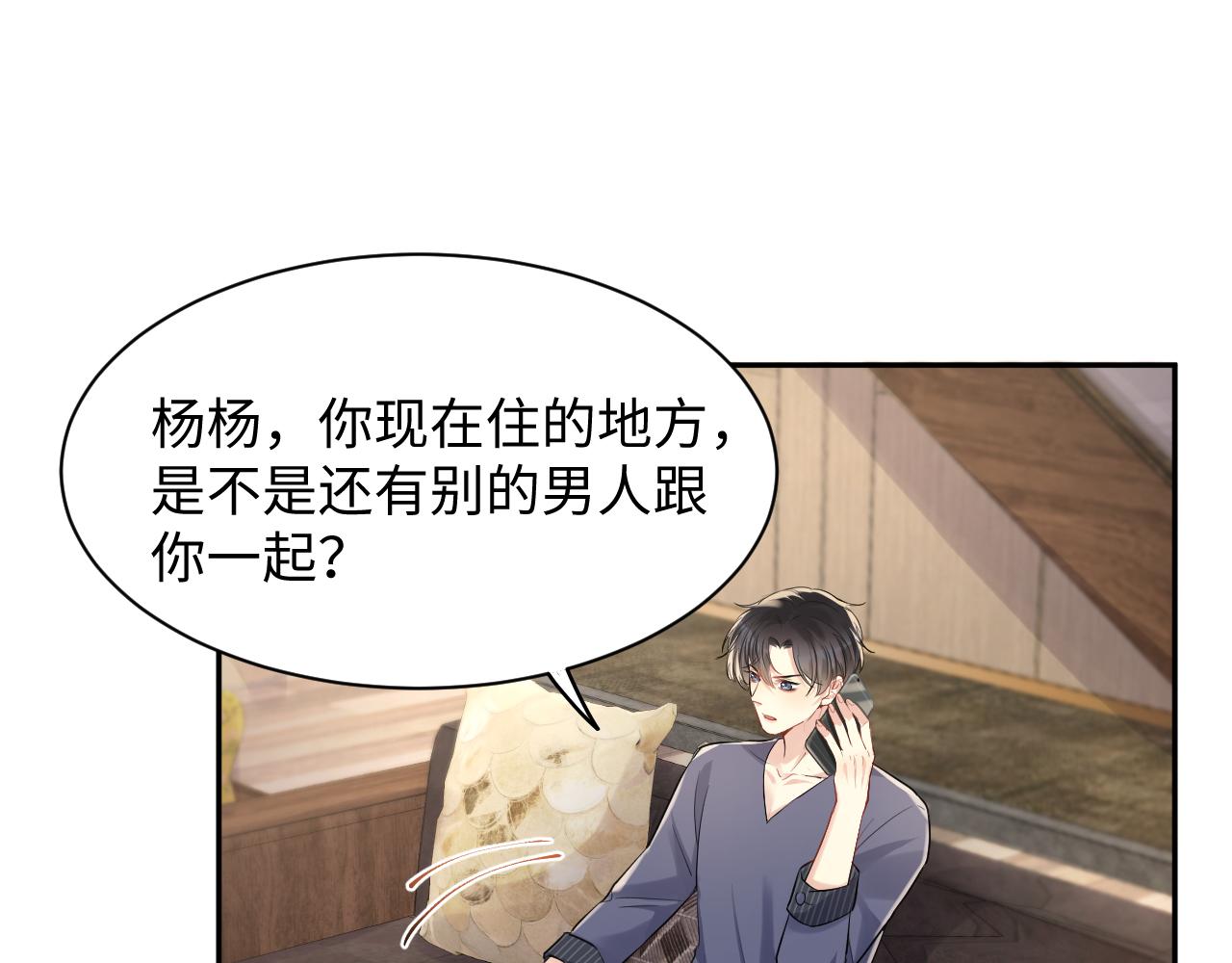 第57话 对你的思念63