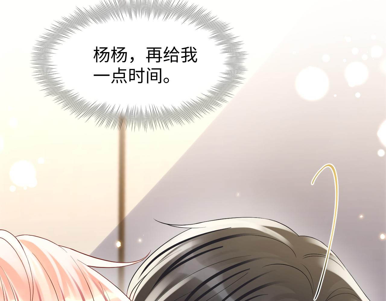 第107话 挪窝76