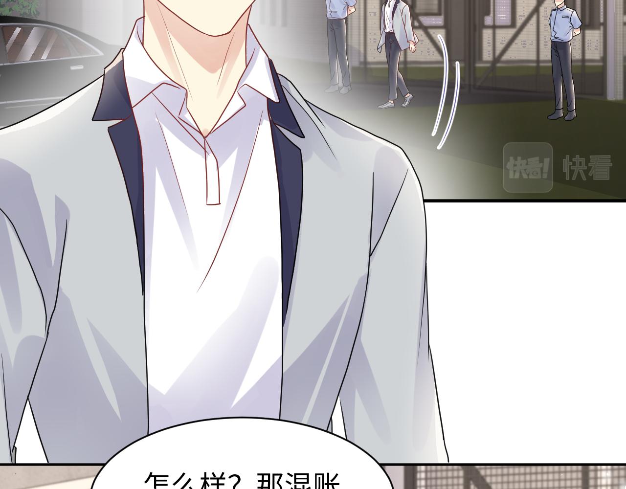 第83话 彻底了断38